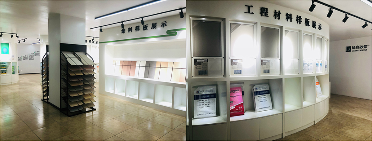 绿舟砂浆营销中心