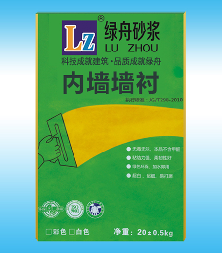 昆明绿舟中性腻子粉