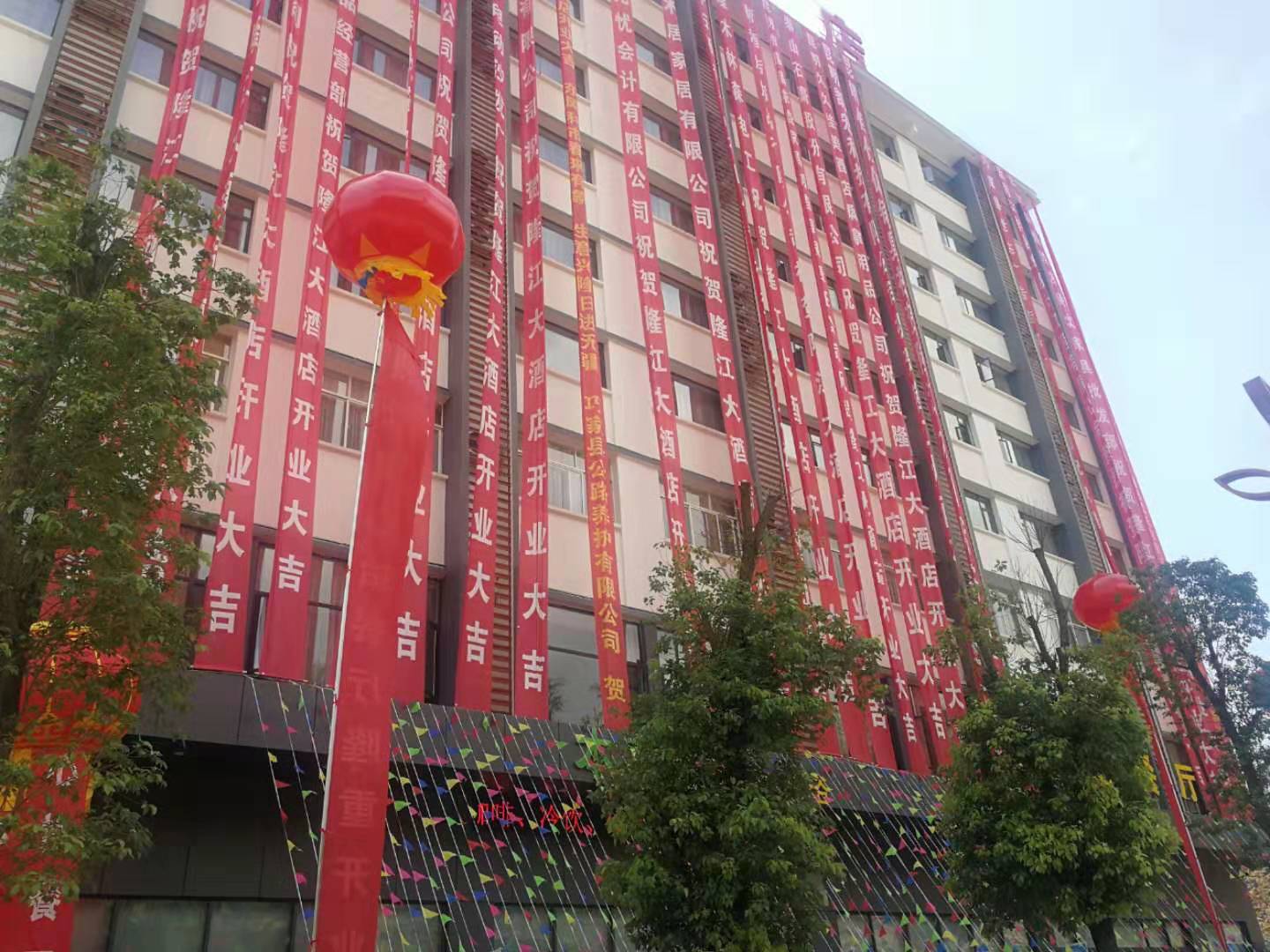 昭通乔家隆江大酒店使用绿舟内墙腻子粉