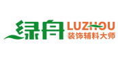 昆明绿饰舟建材有限公司