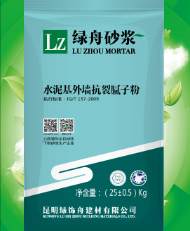 绿舟水泥基外墙抗裂腻子粉