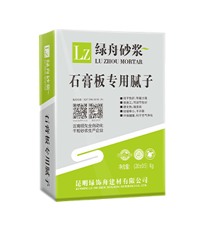 石膏板专用腻子粉