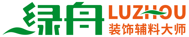 绿舟砂浆