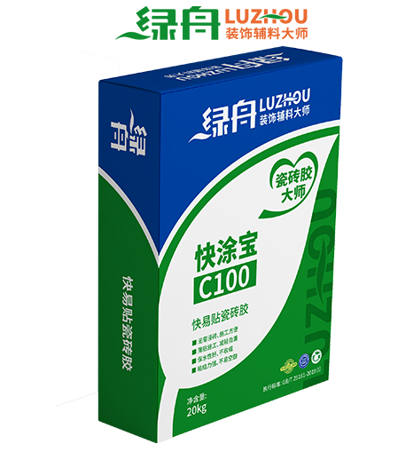 绿舟快易贴L100