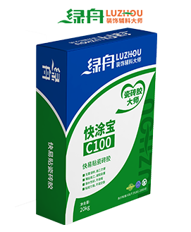 绿舟C100快易贴瓷砖胶