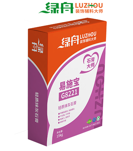 轻质抹灰石膏