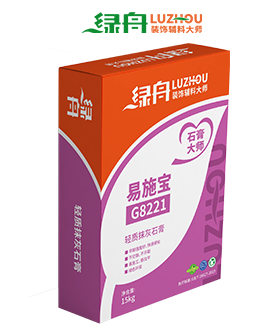 轻质抹灰石膏