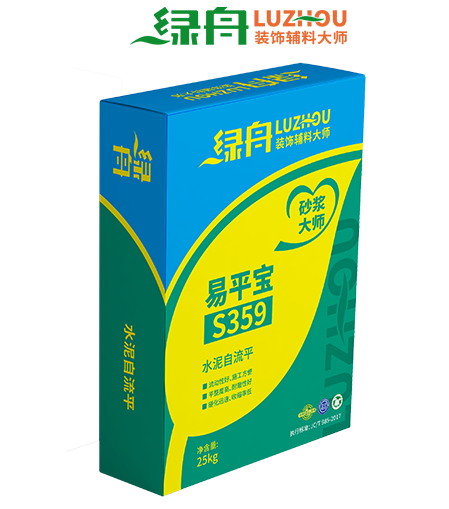 绿舟水泥自流平垫层