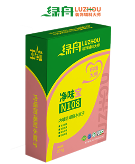 内墙防潮耐水腻子粉
