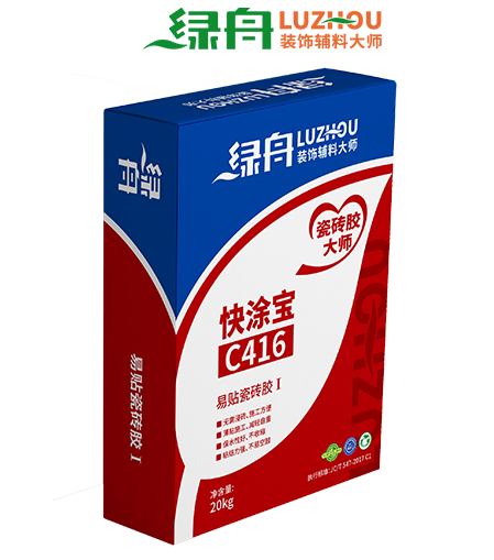 绿舟C416易贴瓷砖胶I