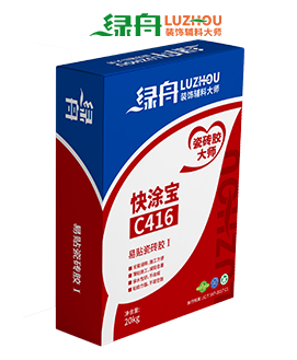 绿舟C416易贴瓷砖胶I