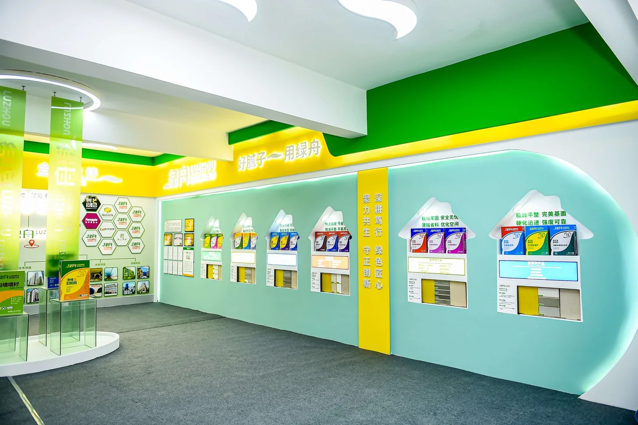 绿舟产品展厅与系列产品陈列