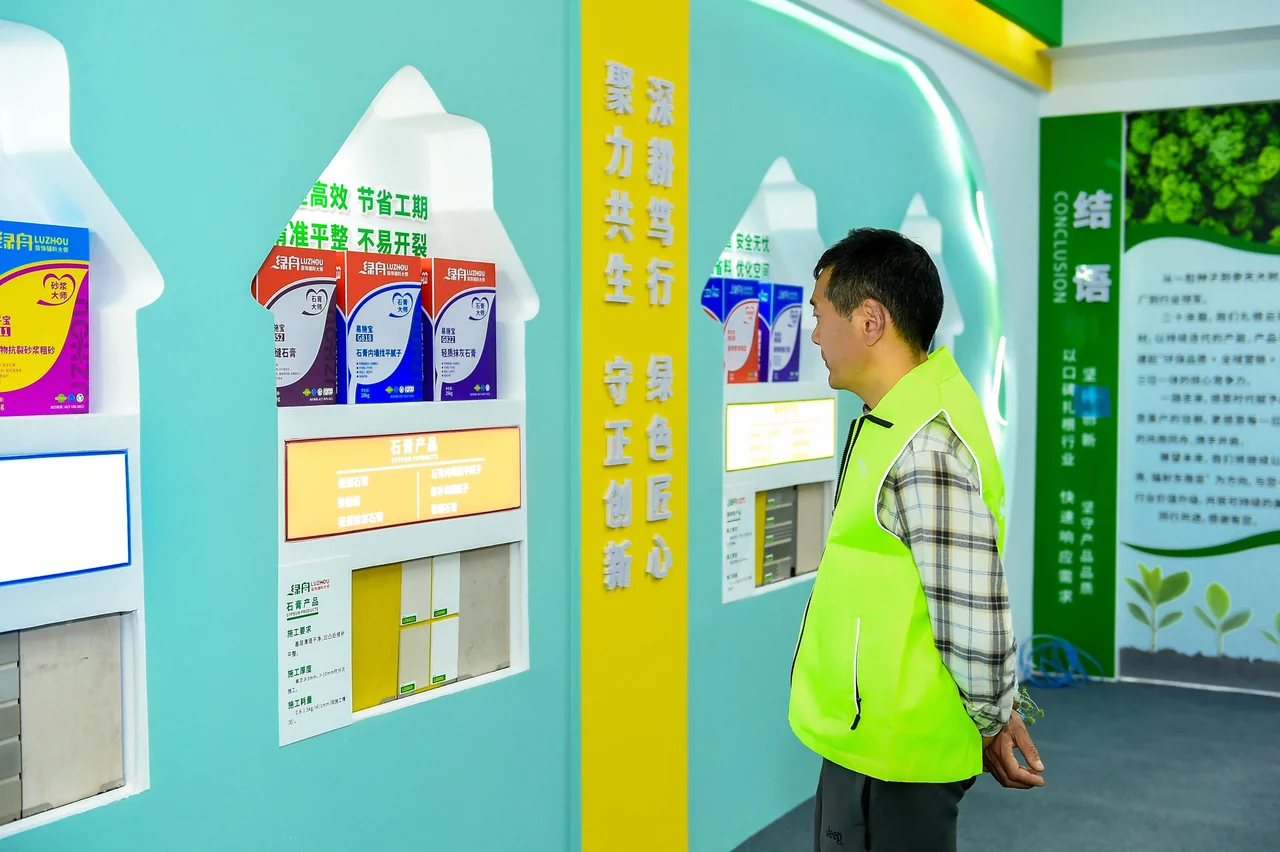 绿舟产品介绍与展示交流现场