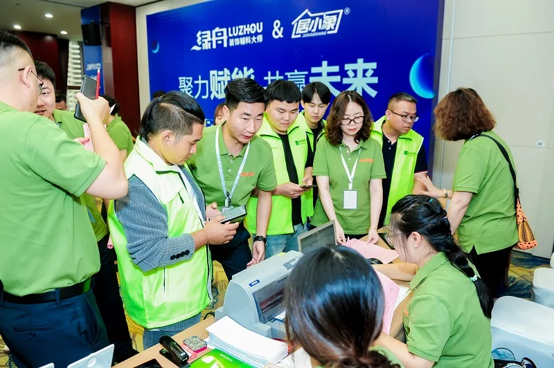 绿舟渠道培训活动现场