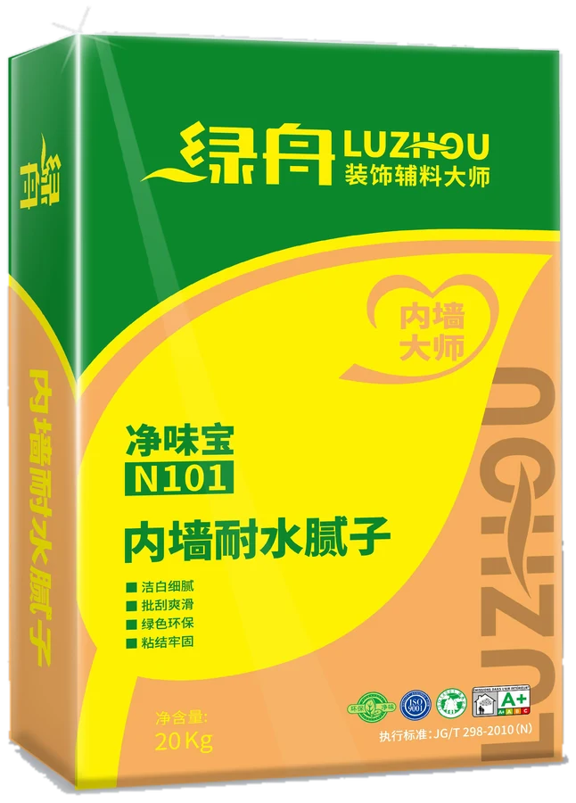 绿舟净味宝内墙耐水腻子产品包装