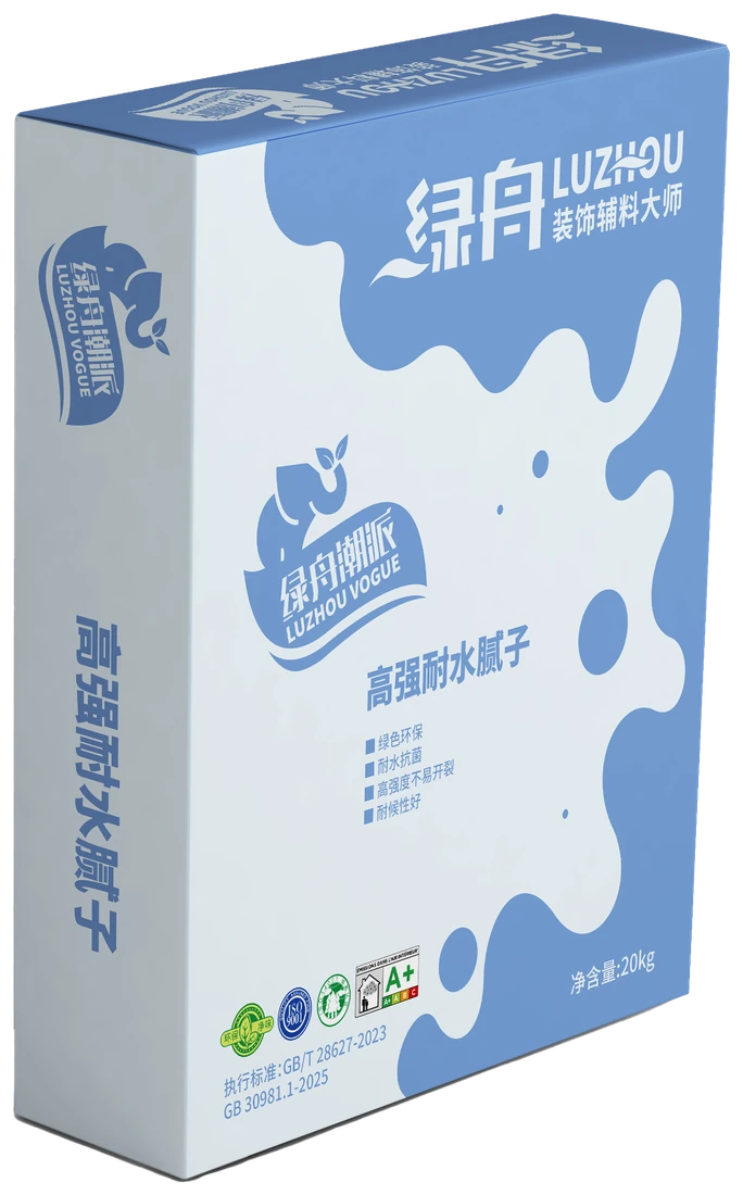 潮派高强耐水腻子产品包装
