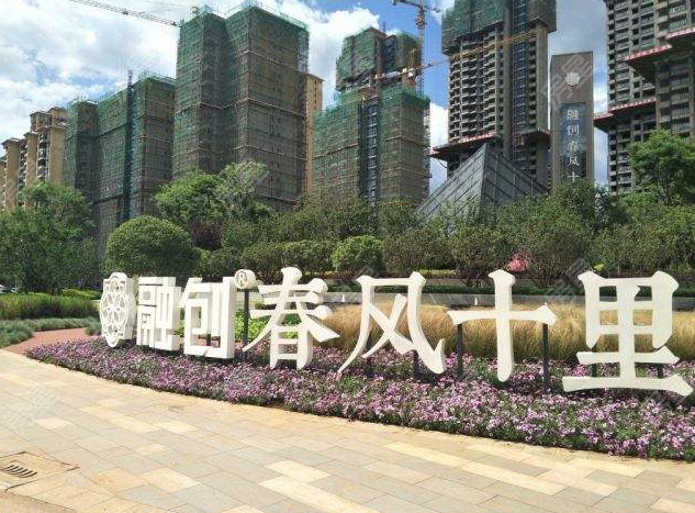 融创春风十里海豚湾2期轻质抹灰石膏样板