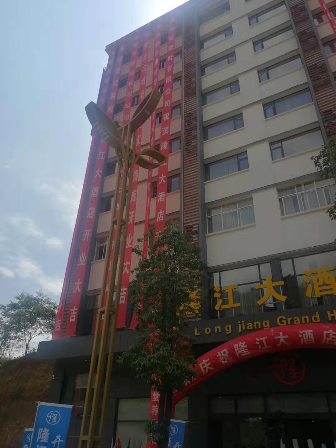 昭通乔家隆江大酒店使用绿舟内墙腻子粉