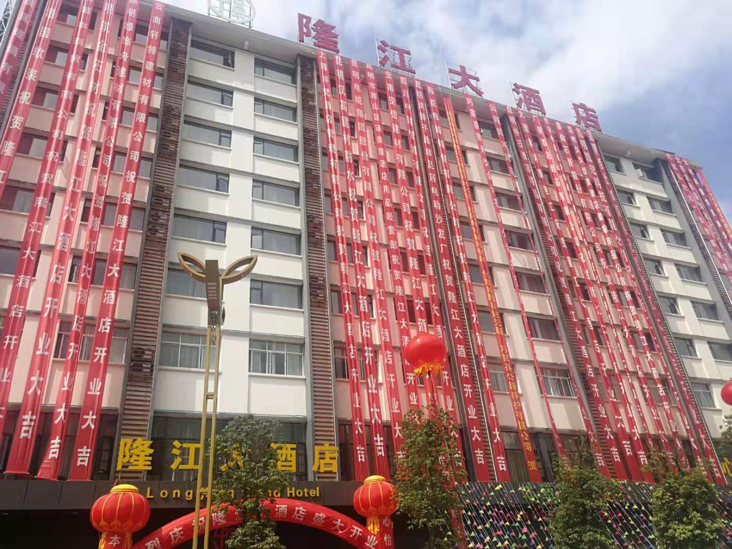 昭通乔家隆江大酒店使用绿舟内墙腻子粉