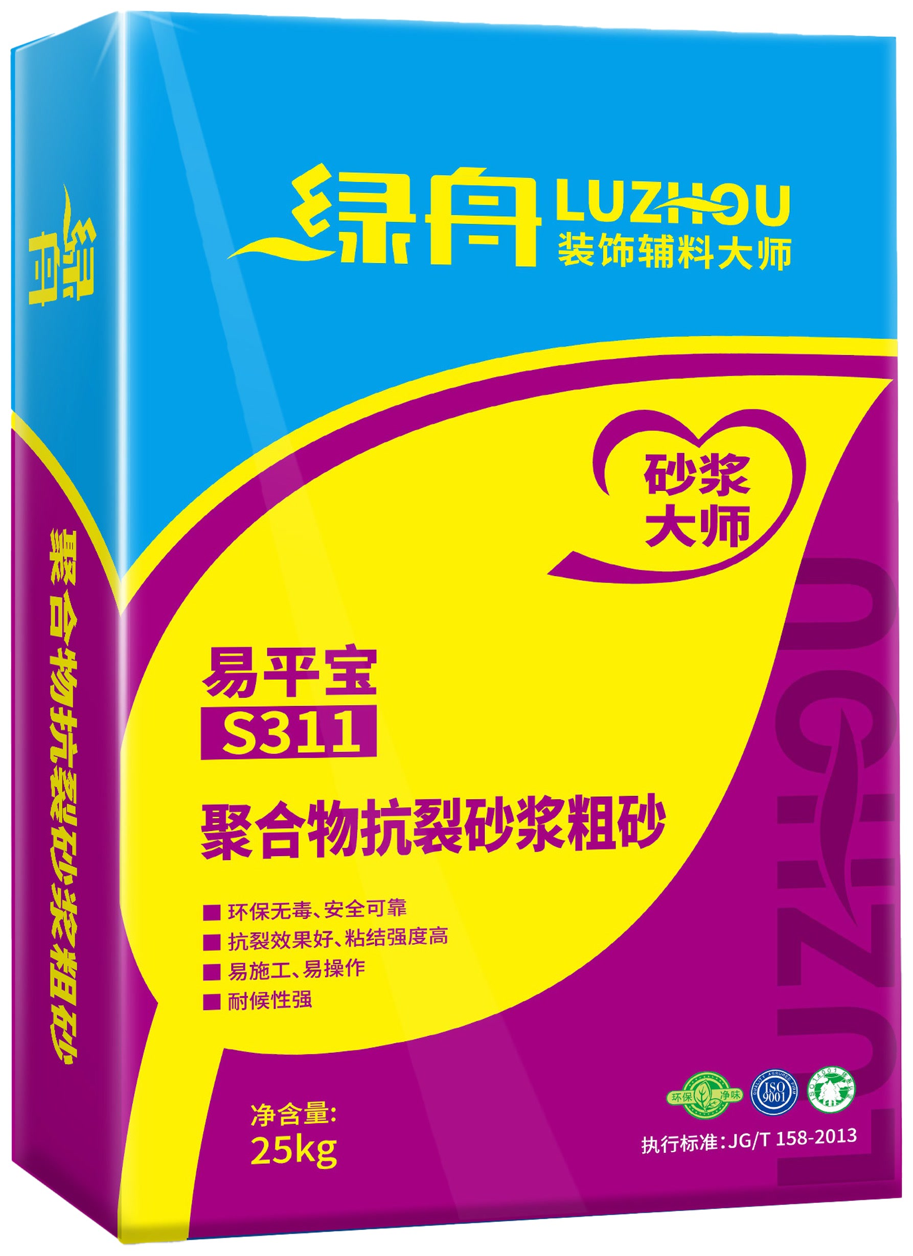 聚合物抗裂砂浆粗砂.jpg