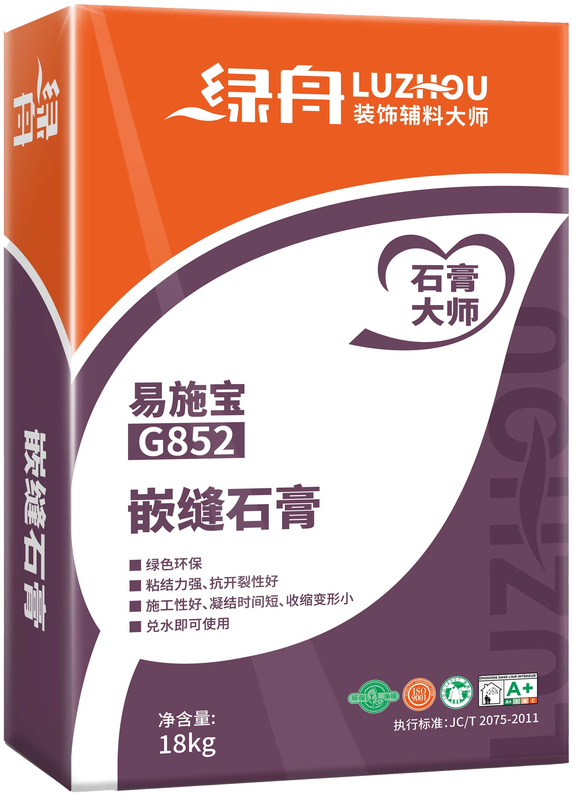 绿舟嵌缝石膏.jpg