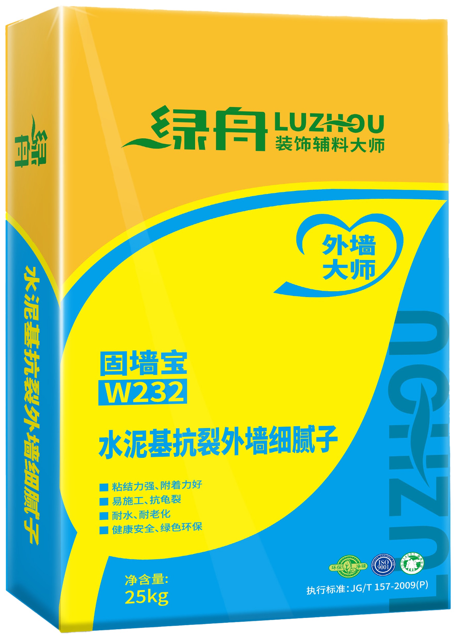 水泥基抗裂外墙细腻子（灰）.jpg