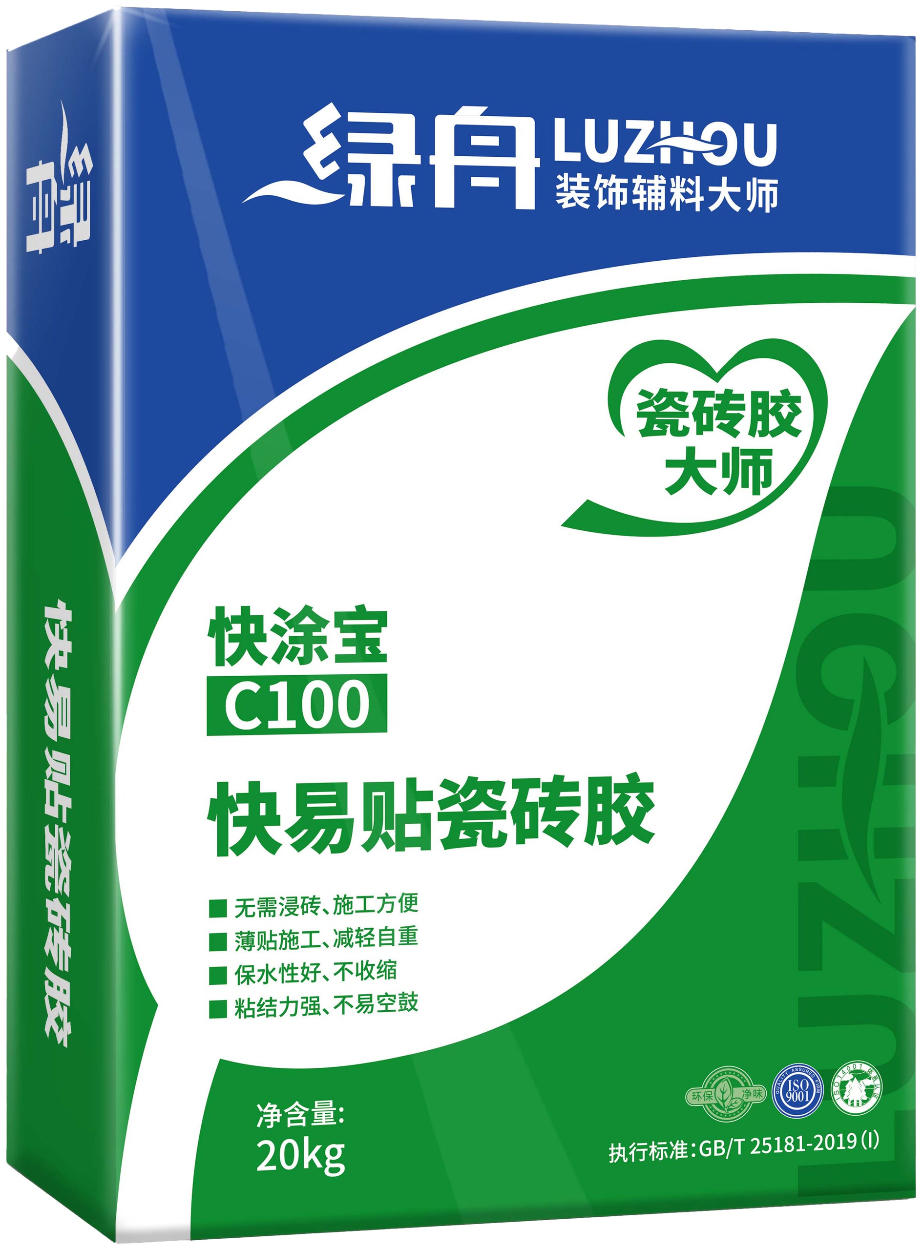 绿舟快易贴瓷砖胶.jpg