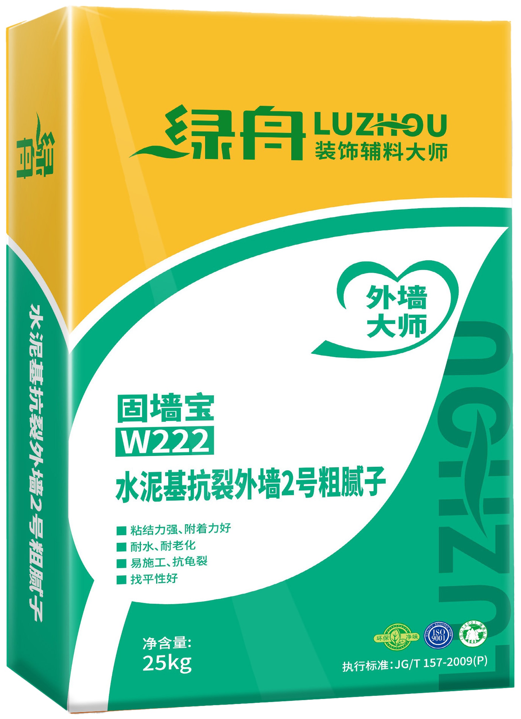 绿舟水泥基抗裂外墙2号粗腻子(灰).jpg
