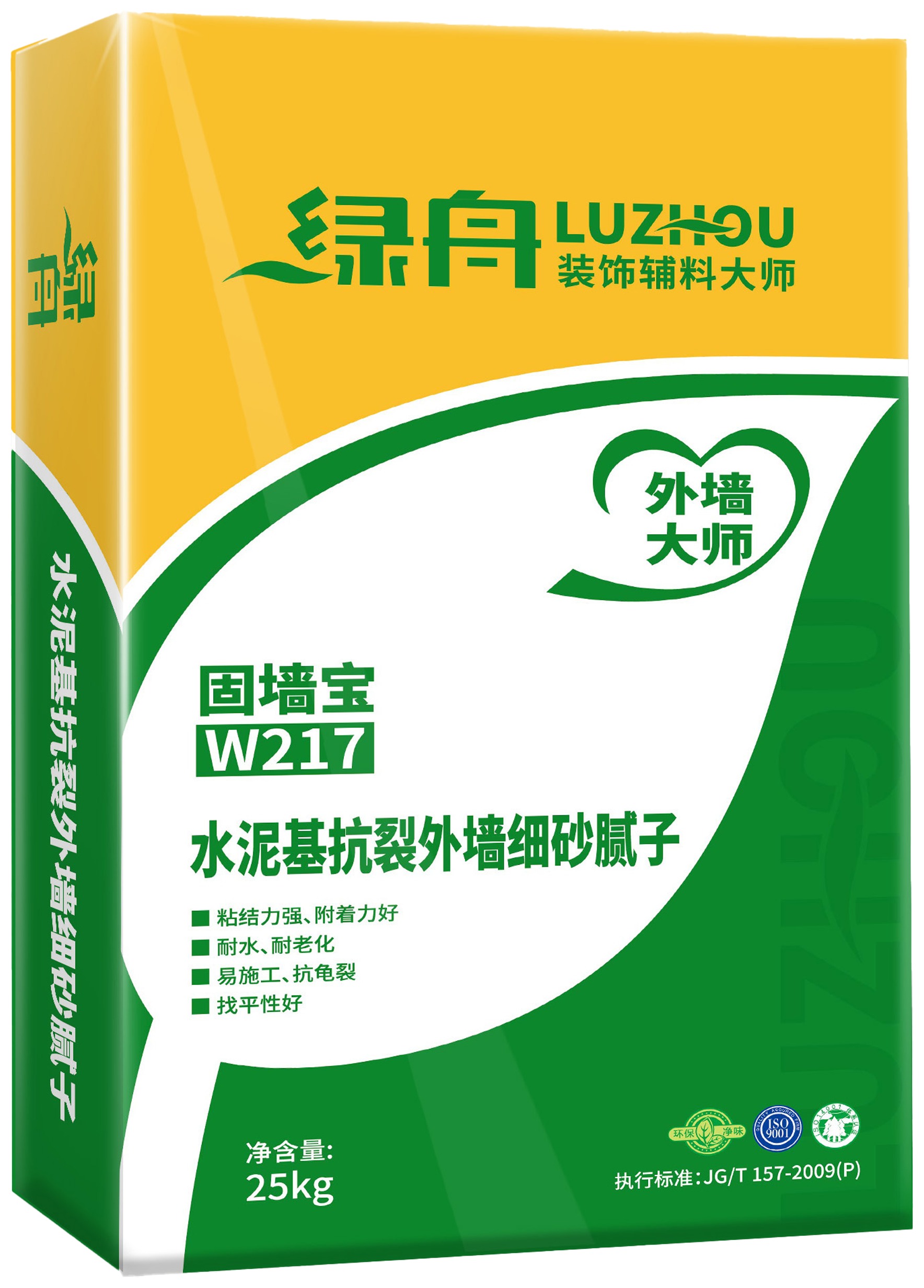 水泥基抗裂外墙细砂腻子.jpg