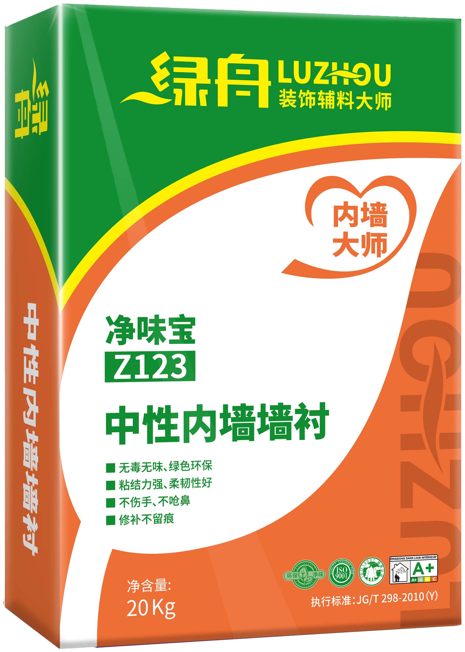 绿舟中性内墙墙衬(白).jpg