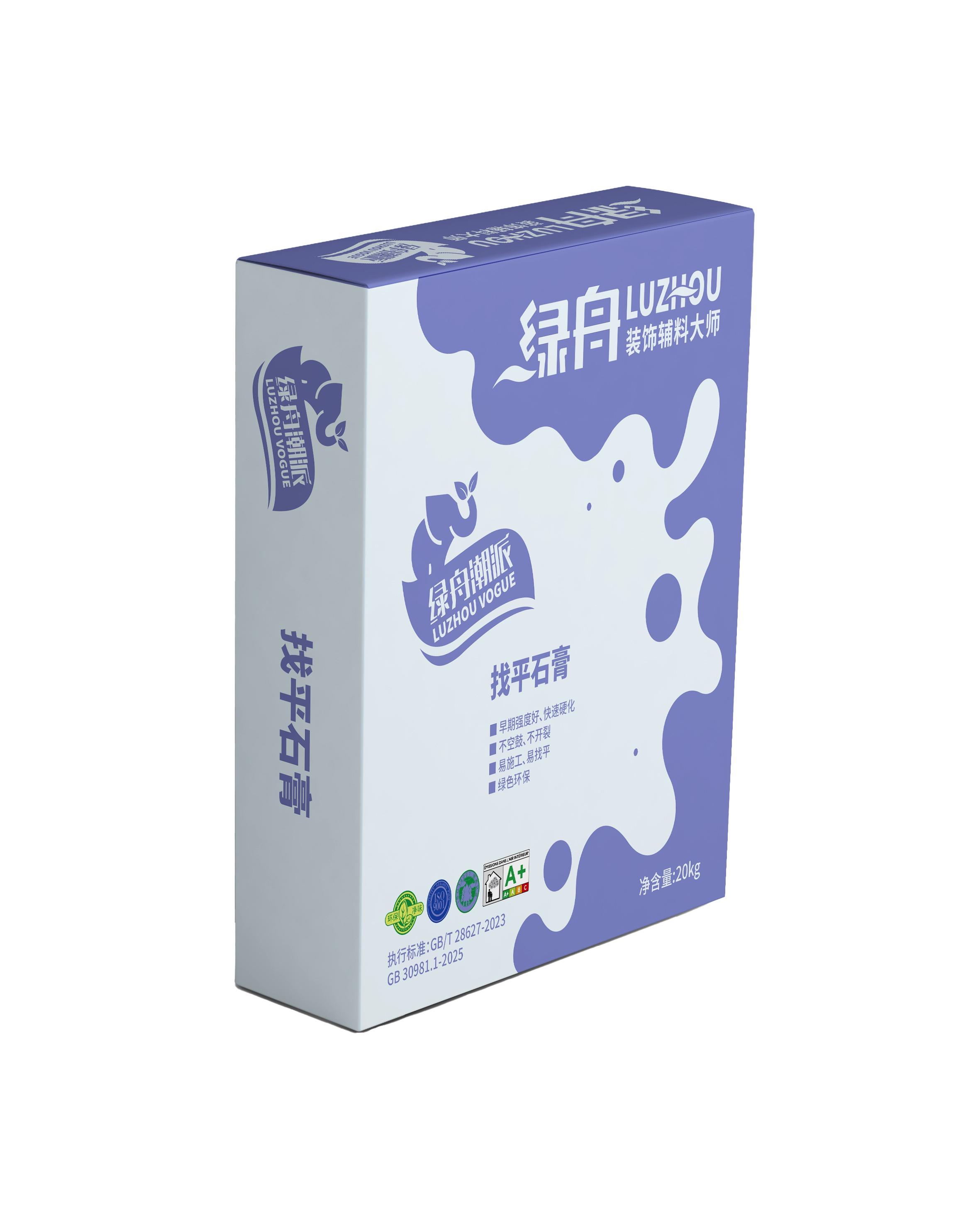 找平石膏.jpg