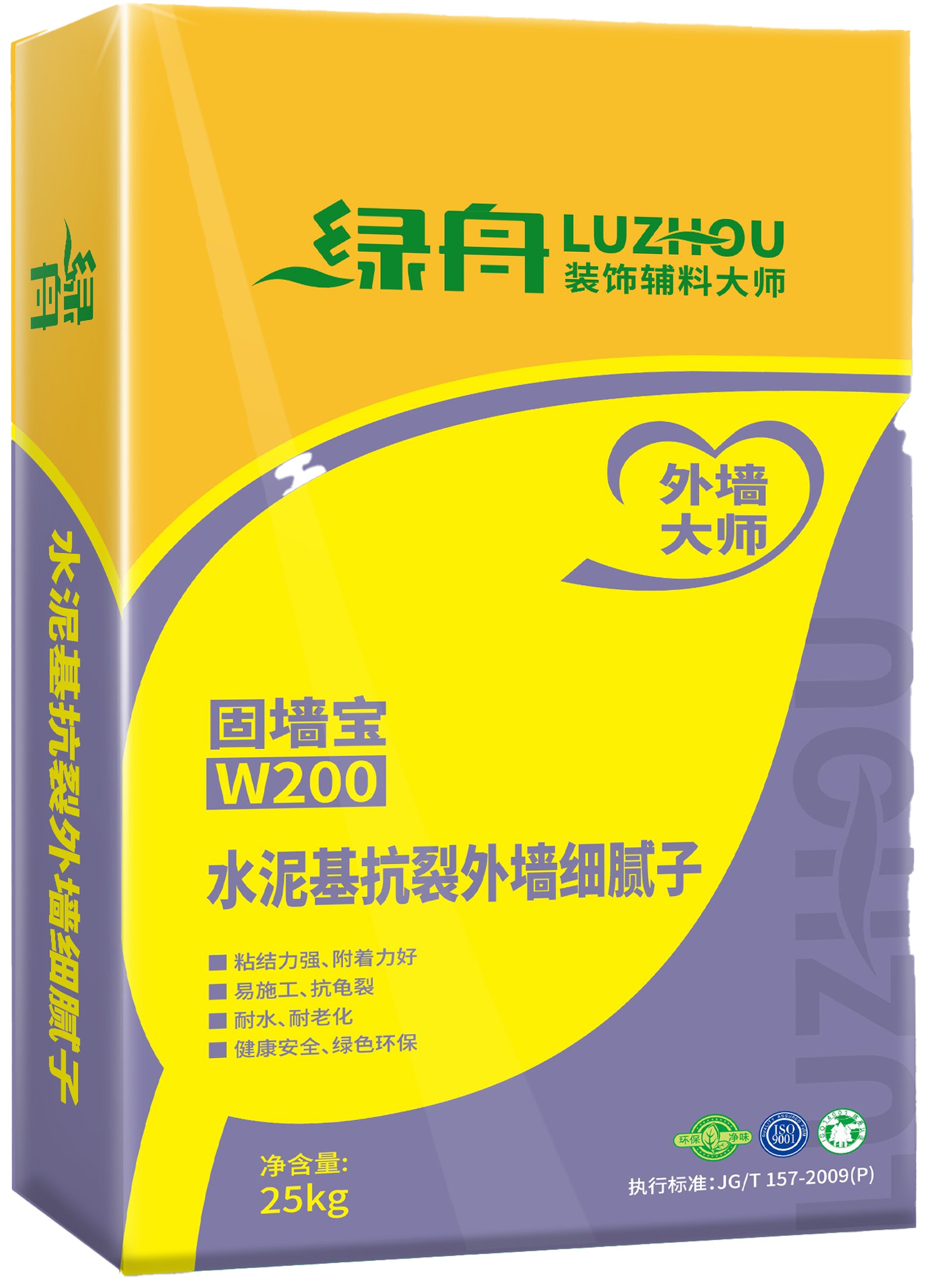 水泥基外墙细腻子（灰）.jpg