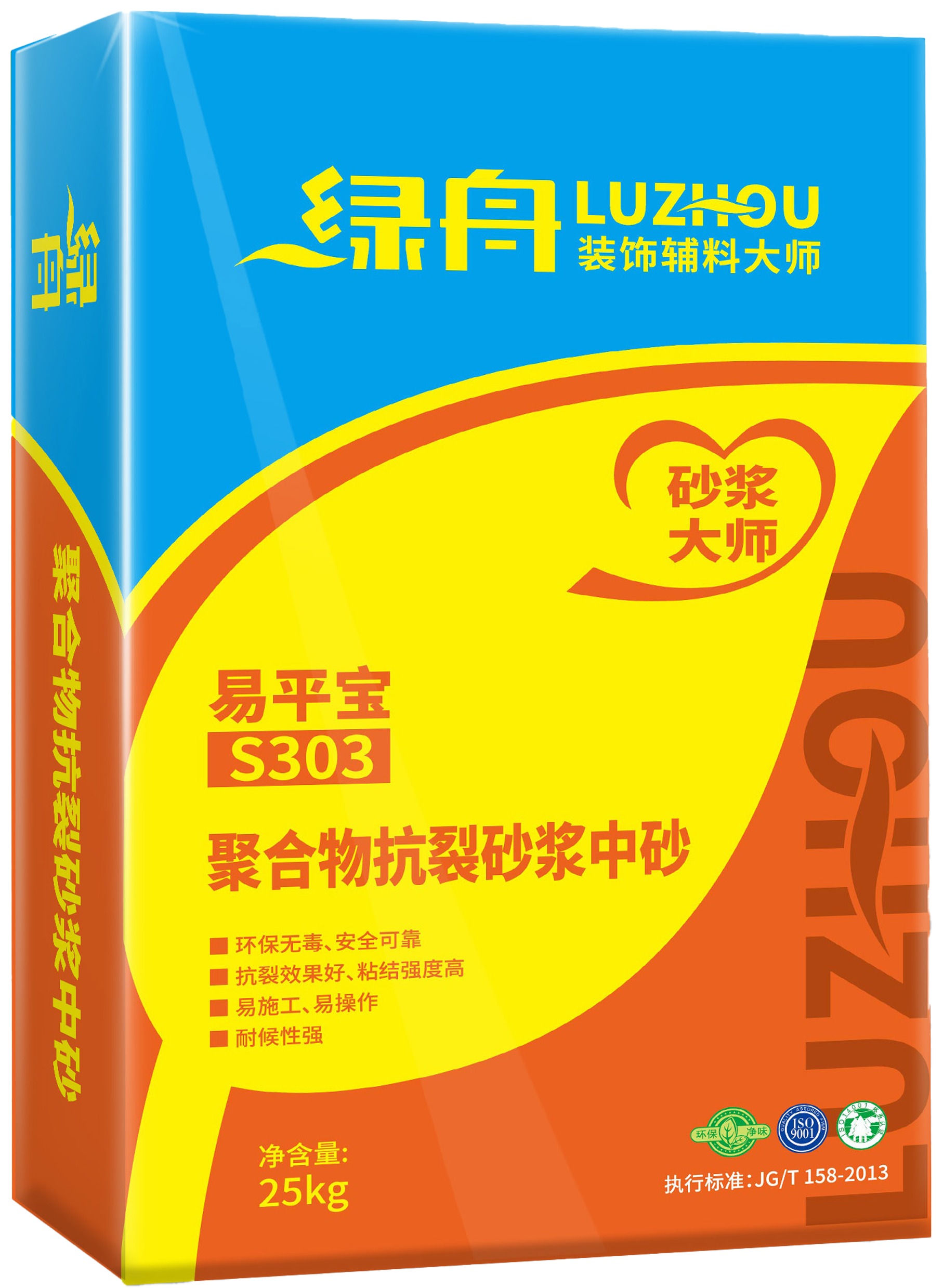 聚合物抗裂砂浆中砂.jpg