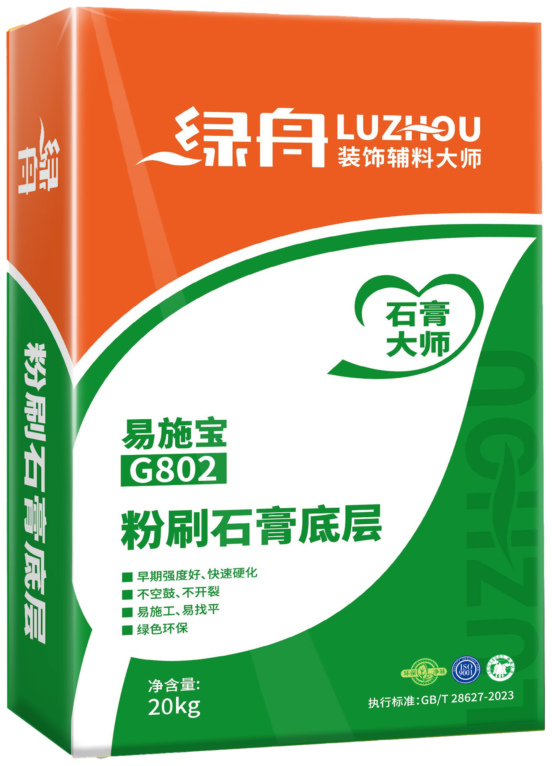 粉刷石膏底层.jpg