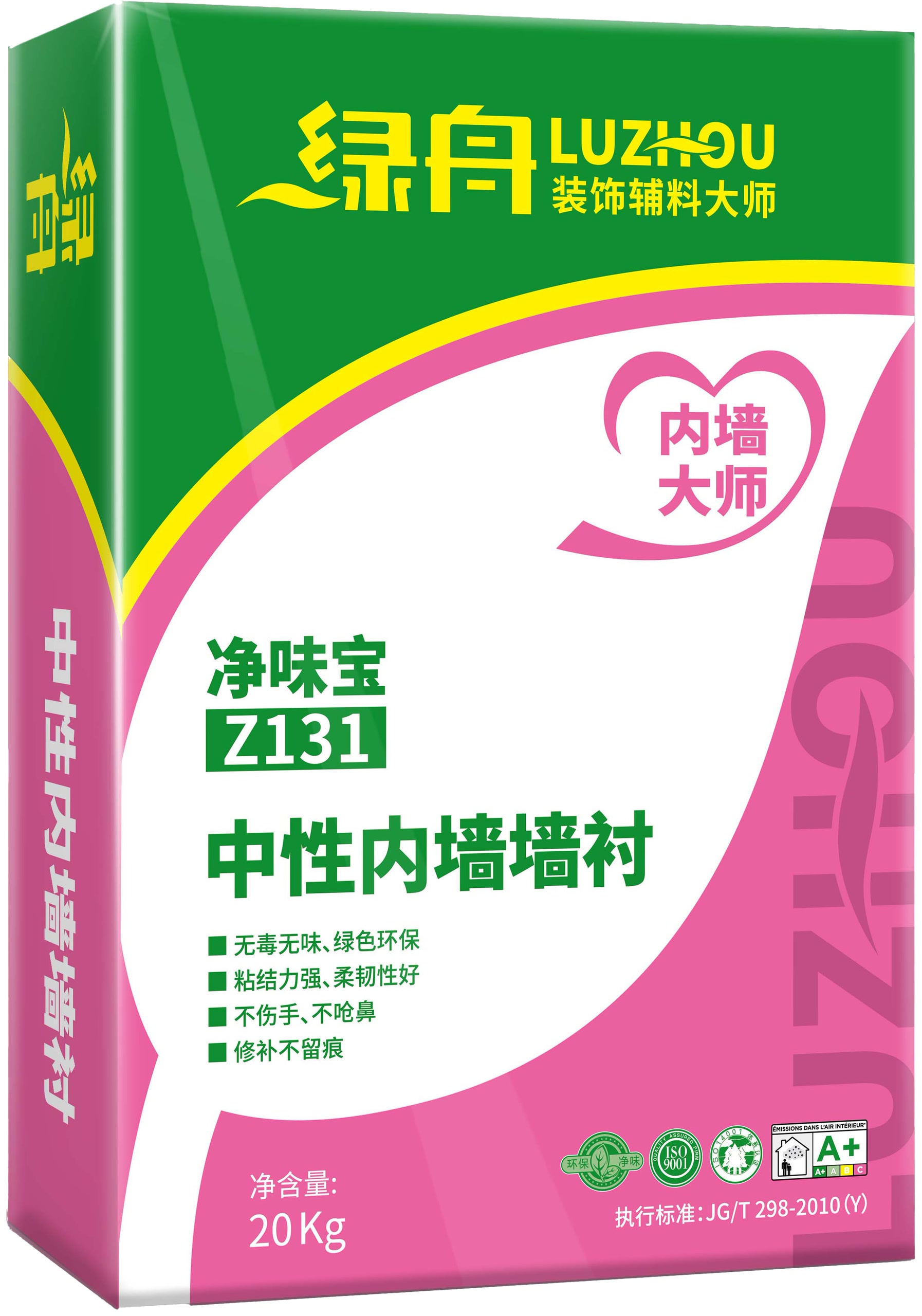 中性内墙墙衬(白).jpg