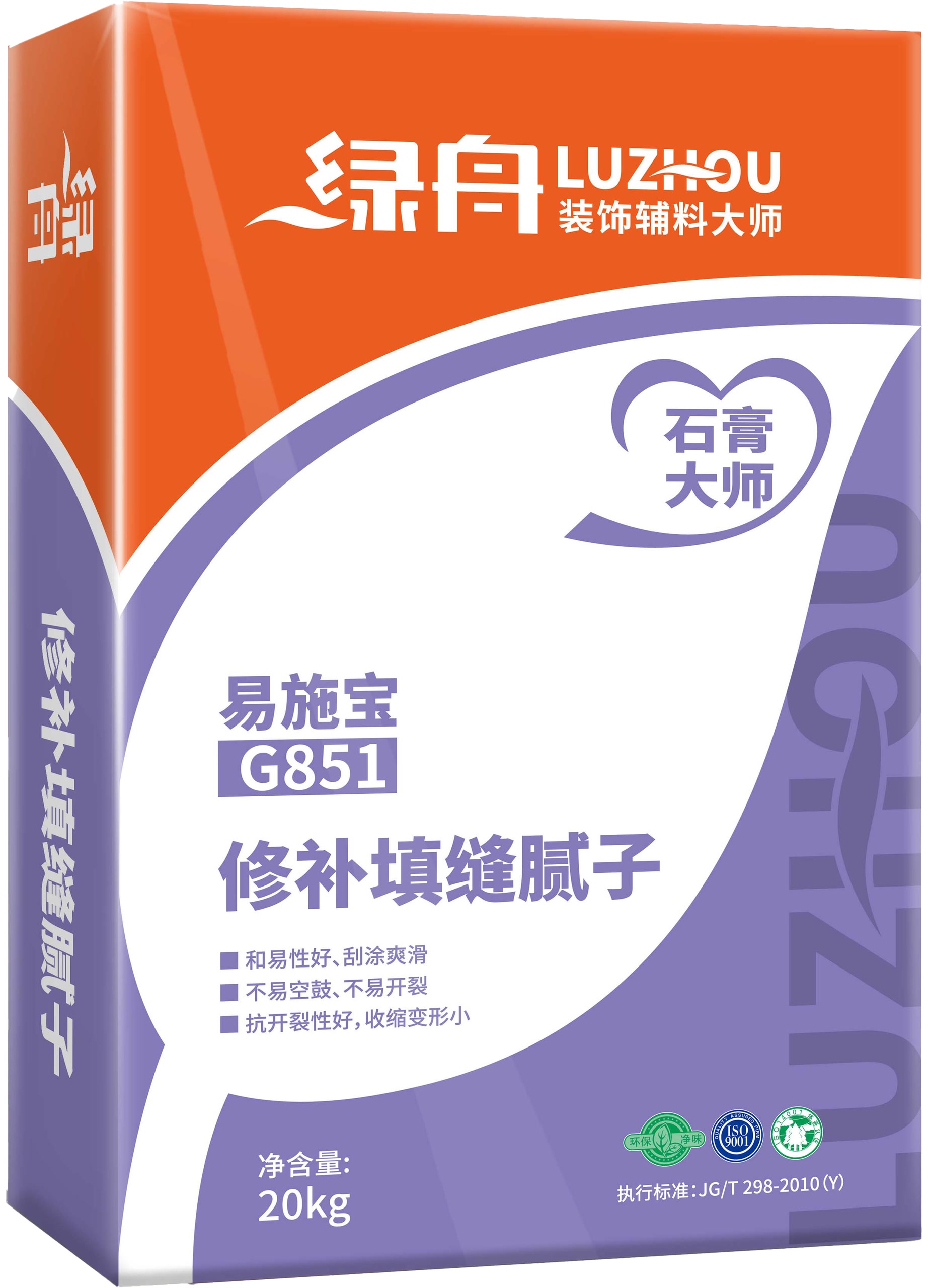 绿舟修补填缝腻子.jpg