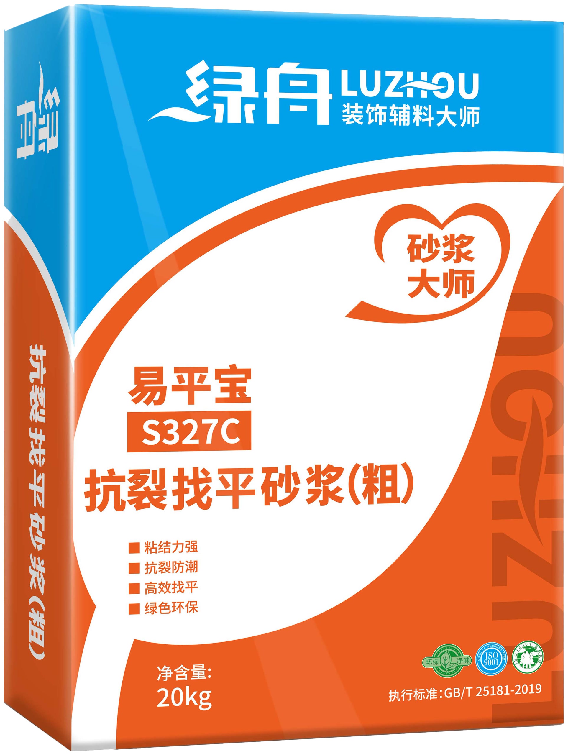 抗裂砂浆（粗）.jpg