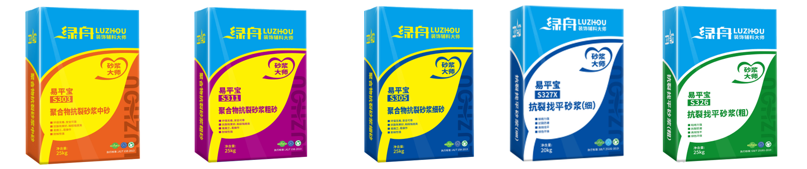 产品系列