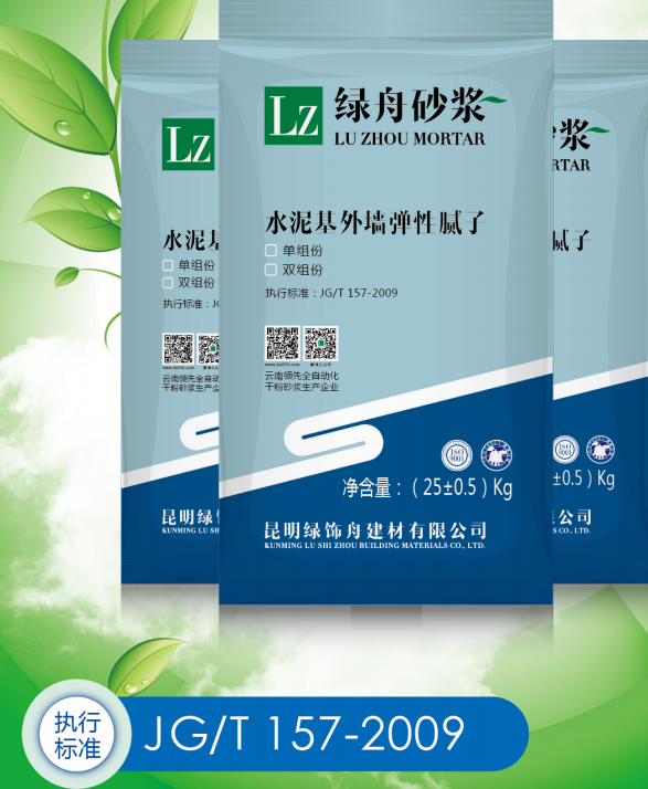 昭通腻子粉你真的了解外墙腻子粉吗？