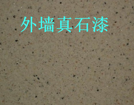 真石漆施工，绿舟砂浆有妙招