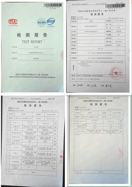 天然真石漆检验报告1_副本.jpg
