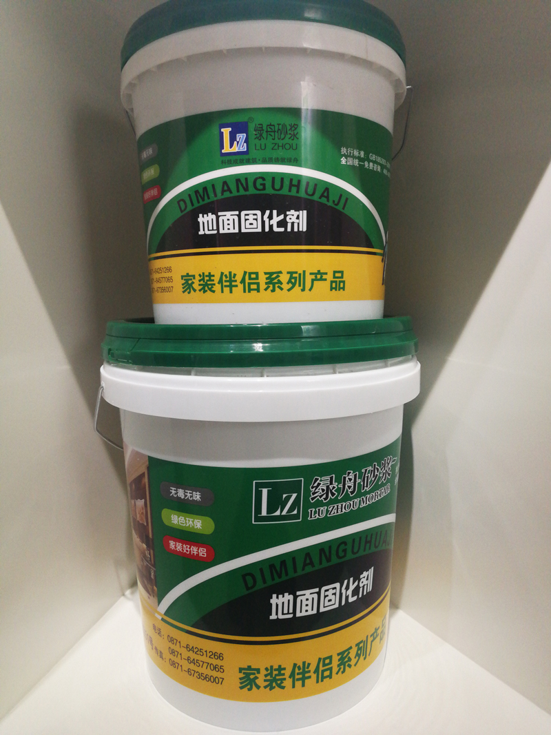保山腾冲墙地固厂家销售。绿舟砂浆详细为您解答如何适用
