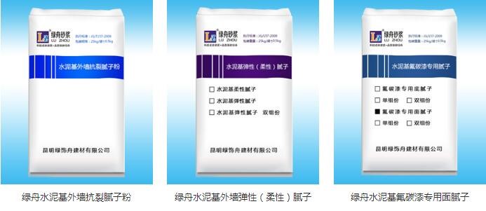 绿舟水泥基外墙腻子在高速公路的应用
