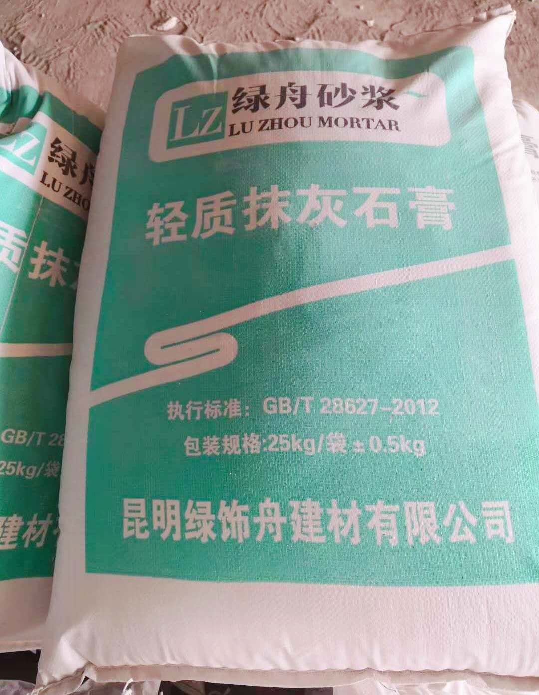 粉刷石膏产品应用于室内找平的优点