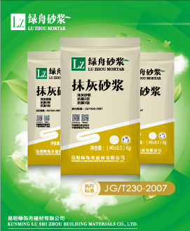 砌筑砂浆和抹灰砂浆有什么不同，绿舟为您解答