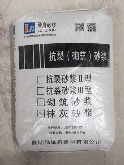 剪力墙顶面找平用抗裂砂浆