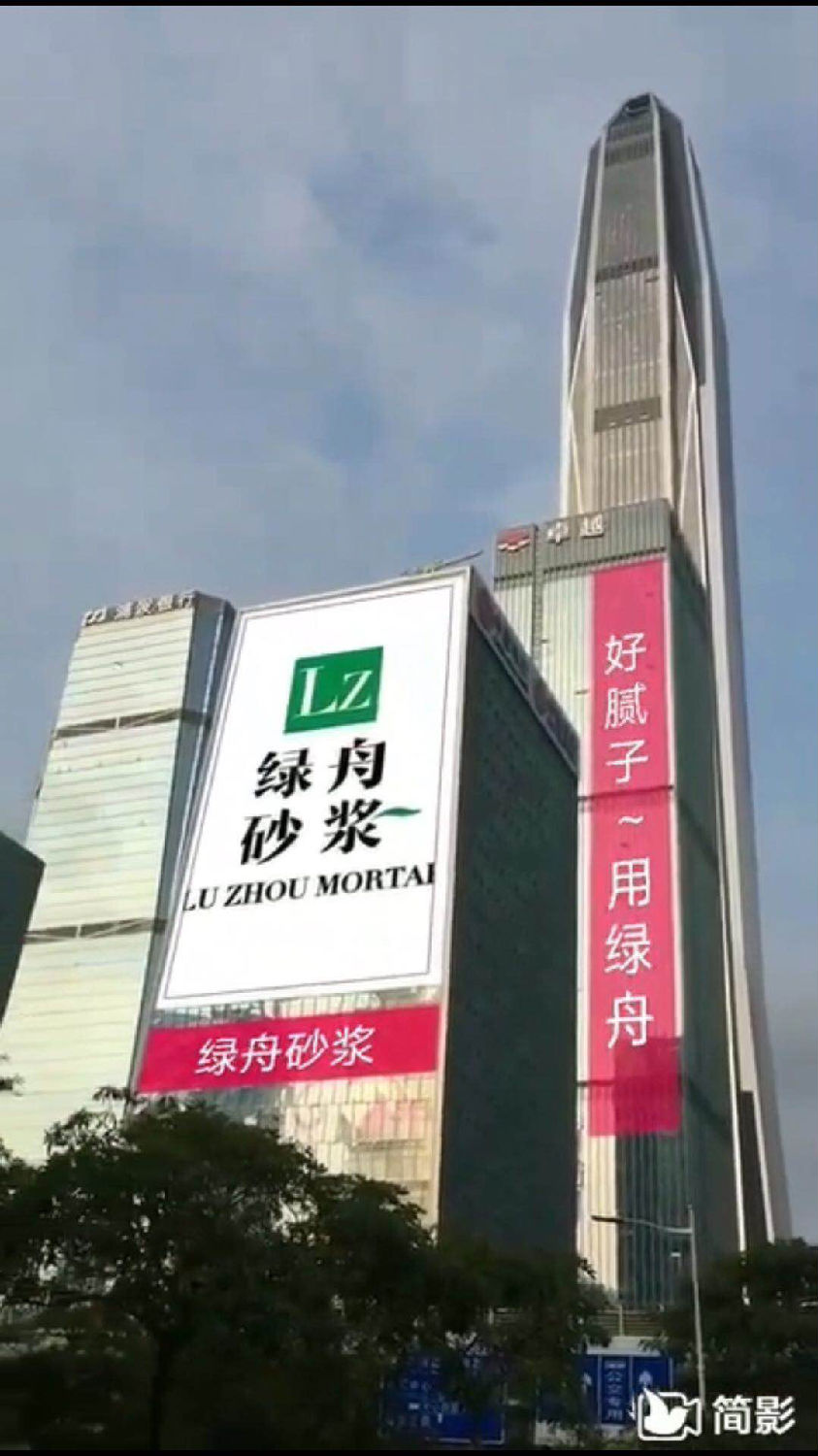 再见五月，六月你好-绿舟砂浆