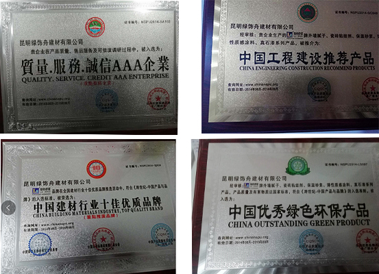 云南建材公司哪家好?