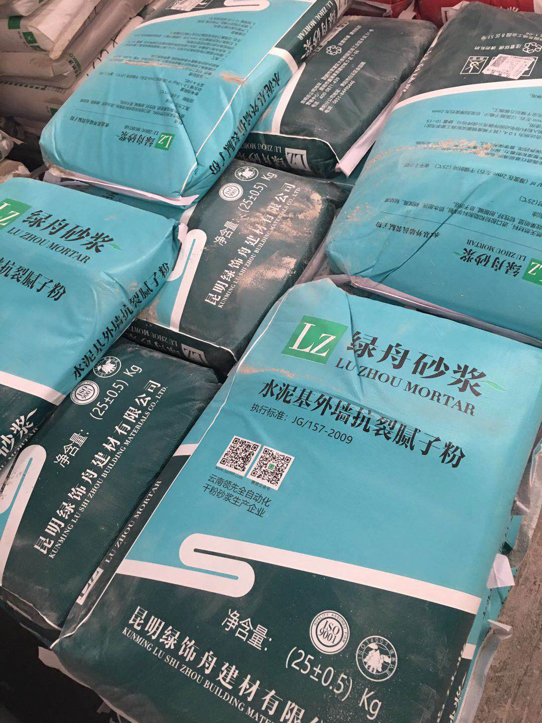 外墙腻子掉粉的原因及解决方法