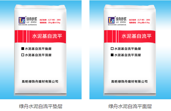 云南昆明水泥自流平哪家好?